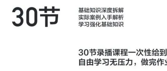 图片[8]-从零开始的平面设计:平面构成/平面基础/平面教程【0667】-procreatechahua