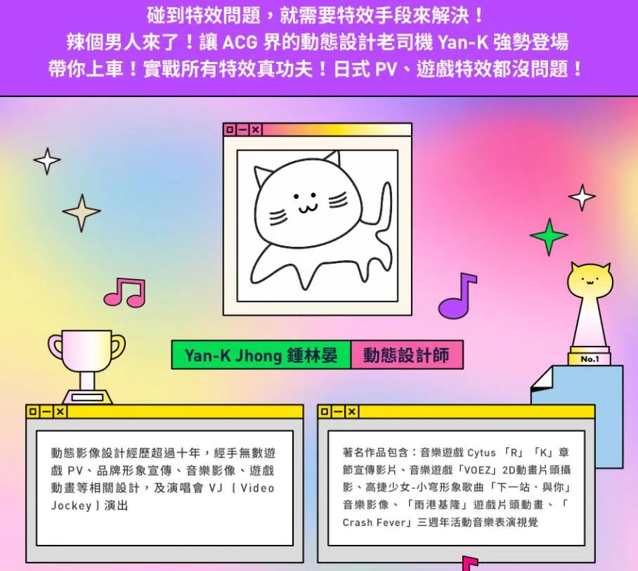 图片[1]-AE必学特效实战课【0685】-procreatechahua