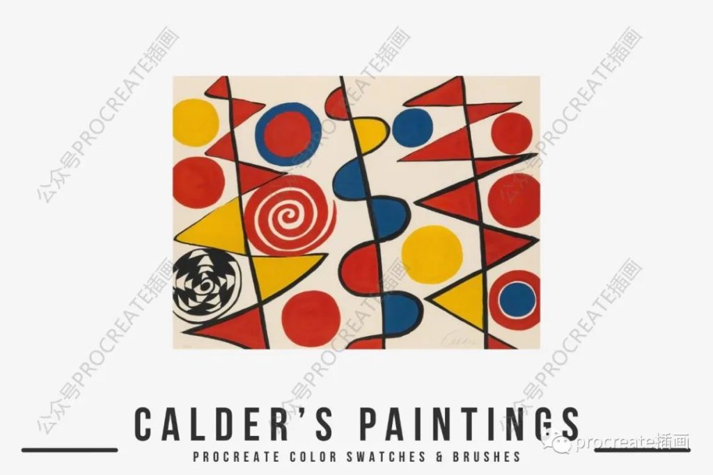 图片[7]-卡尔德（Calder）的Procreate笔刷和彩色色板【0349】-procreatechahua