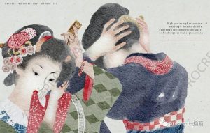 手绘水彩风格的日本艺伎和服主题矢量插画素材【0413】-procreatechahua