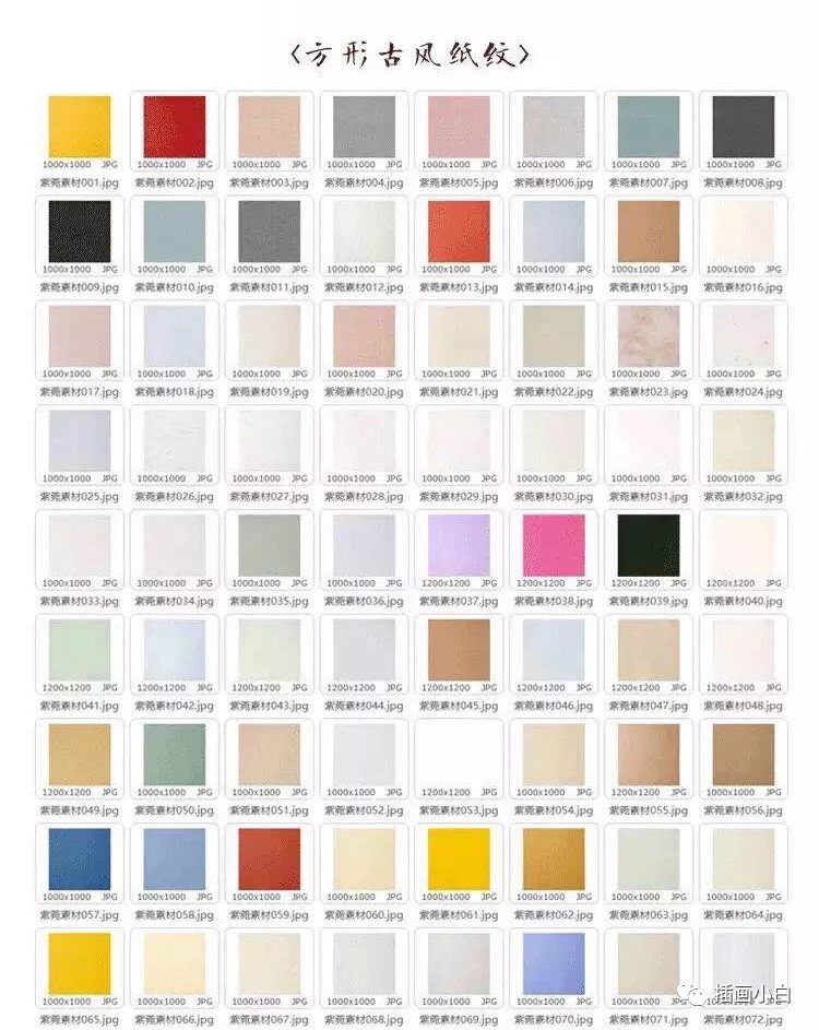 图片[8]-Procreate毛笔书法手写字体笔刷+宣纸背景纸400+张【0031】-procreatechahua