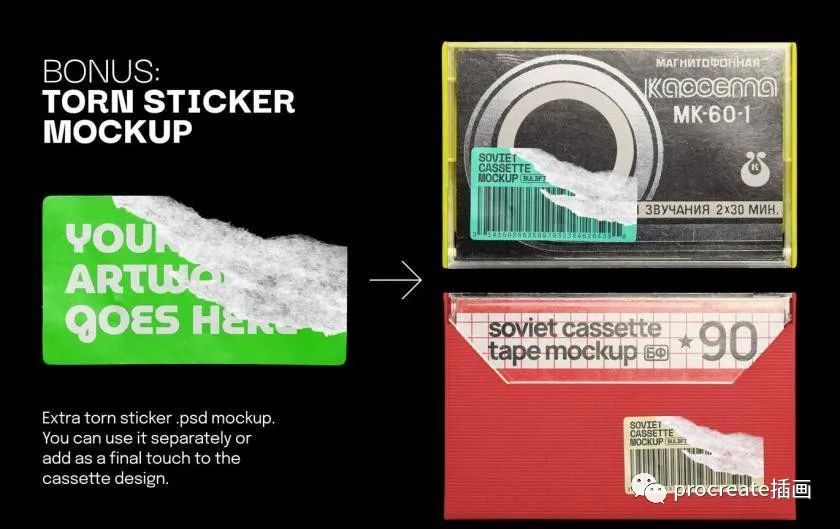 图片[7]-复古风格的磁带录音带设计展示psd样机素材【0541】-procreatechahua