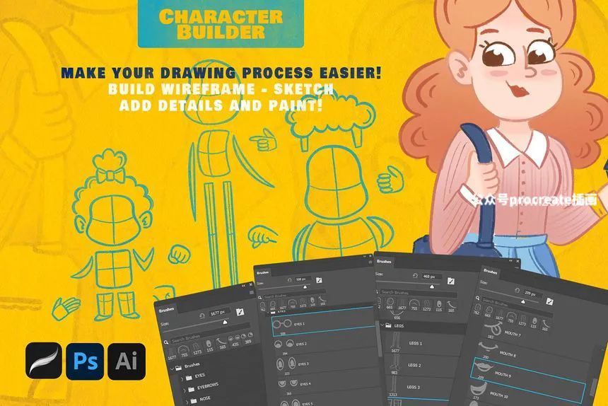 图片[7]-卡通人物角色创作的笔刷工具素材包(ai, ps, procreate)【0652】-procreatechahua