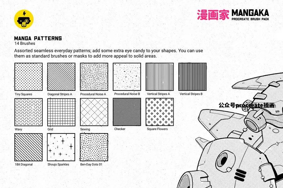 图片[7]-一套水彩漫画风格的Procreate笔刷和色板设计素材包【0784】-procreatechahua