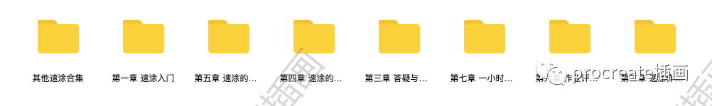 图片[4]-速涂场景基础入门教程【0274】-procreatechahua