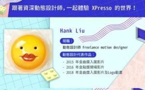 资深动画师都想学习的C4D技巧【0710】-procreatechahua