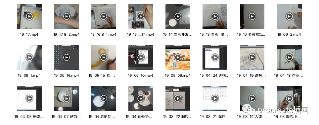 图片[5]-古风岩彩绘画教程【0277】-procreatechahua