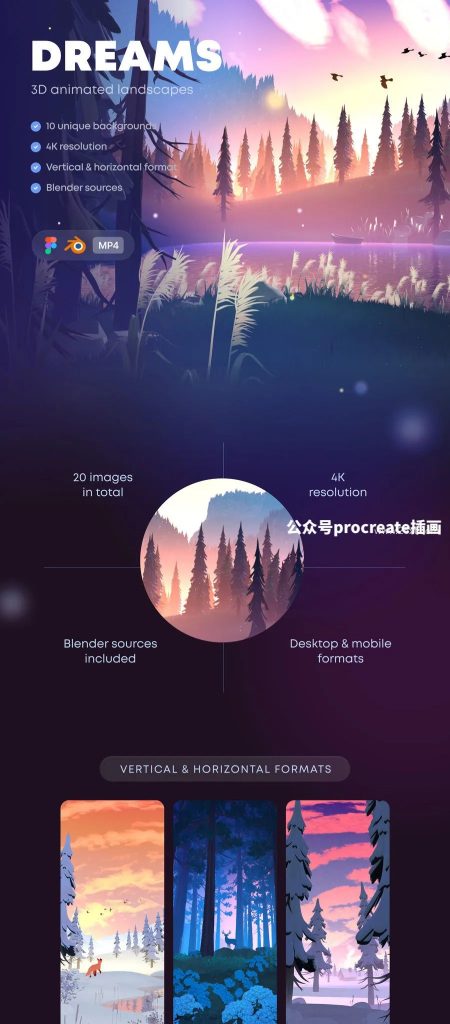 图片[1]-美丽的3D视觉效果风景景观动态插画blender模型素材【0765】-procreatechahua