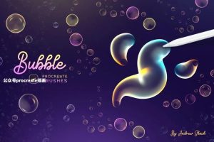梦幻的彩色泡泡Procreate笔刷【0793】-procreatechahua