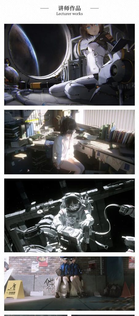 图片[1]-人物场景插画3D辅助插画教程【0802】-procreatechahua