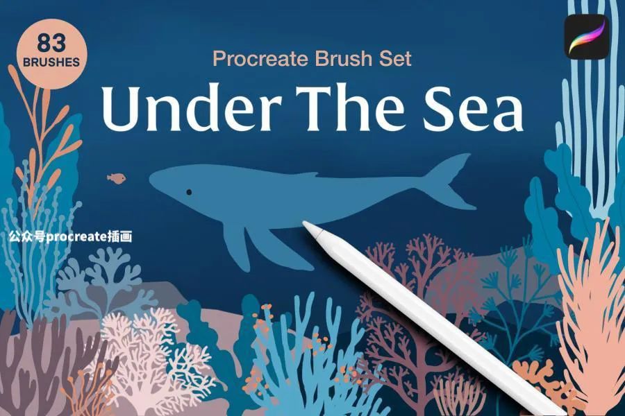 80款海底世界海洋生物海藻类图案Procreate笔刷【0807】-procreatechahua