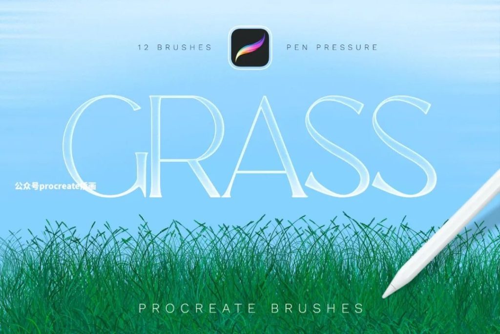 图片[1]-绘制草坪的Procreate笔刷【0812】-procreatechahua