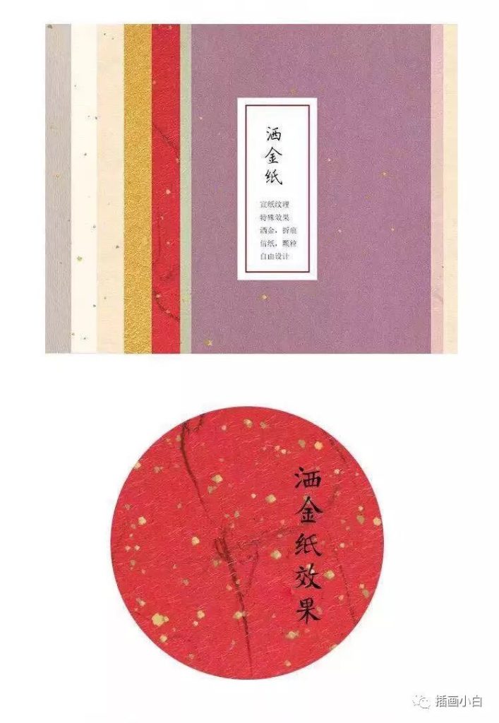 图片[9]-Procreate毛笔书法手写字体笔刷+宣纸背景纸400+张【0031】-procreatechahua