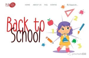 童趣满满的儿童书写字体【0509】-procreatechahua