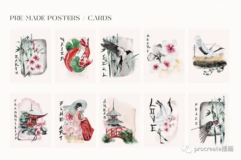 图片[8]-日本风格日式元素的手绘水彩插画png素材包【0528】-procreatechahua