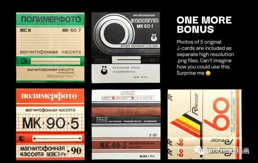 图片[8]-复古风格的磁带录音带设计展示psd样机素材【0541】-procreatechahua