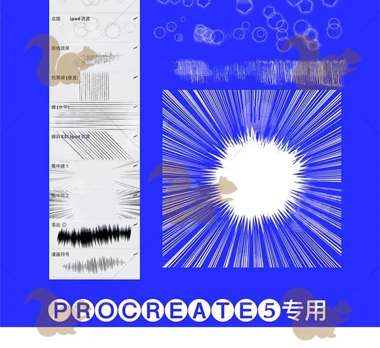 图片[7]-日漫procreate笔刷43枚【0657】-procreatechahua