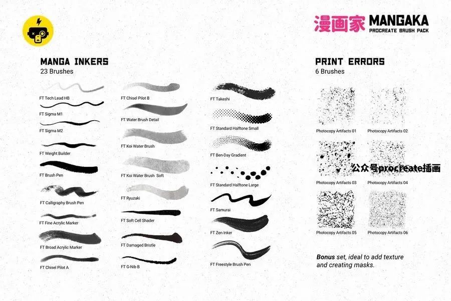 图片[8]-一套水彩漫画风格的Procreate笔刷和色板设计素材包【0784】-procreatechahua