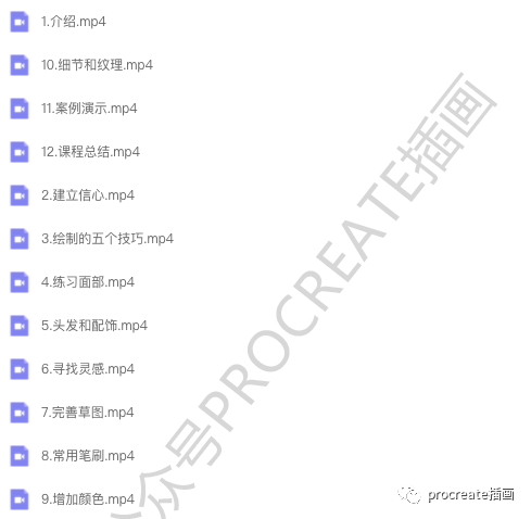 图片[8]-卡通procreate插画教程+色卡+笔刷+素材【0479】-procreatechahua