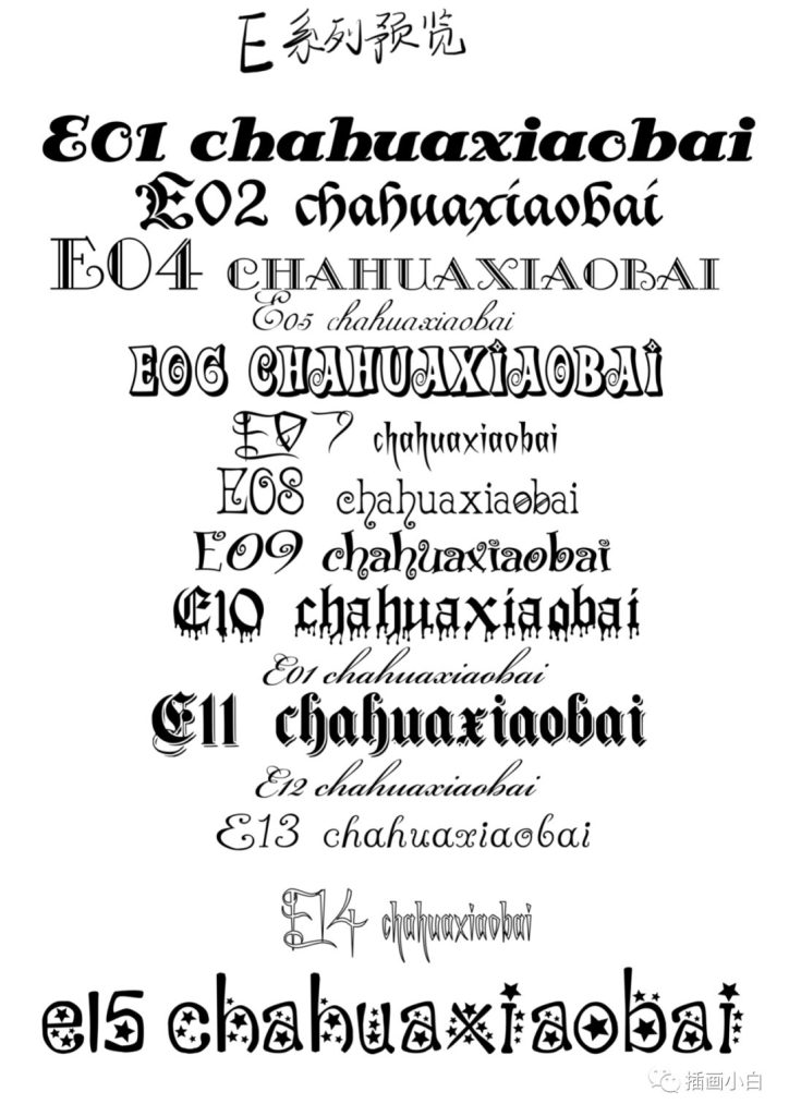 图片[9]-procreate字体中英文ipad手写花式毛笔插画平面设计素材【0019】-procreatechahua