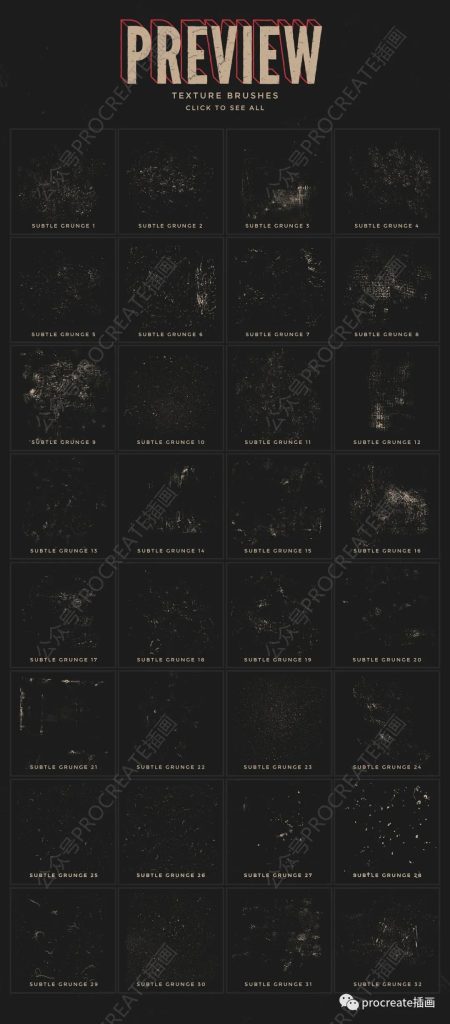 图片[9]-复古纹理质感PS画笔【0356】-procreatechahua