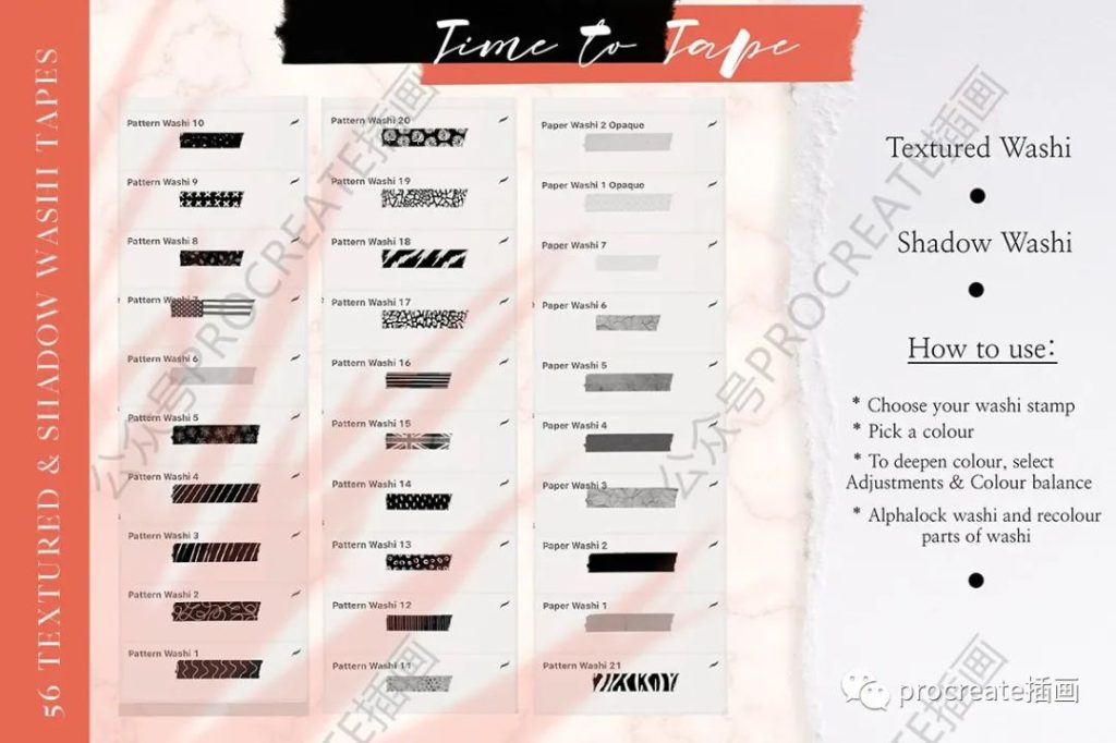 图片[7]-200+款装饰纸胶带procreate笔刷【0388】-procreatechahua