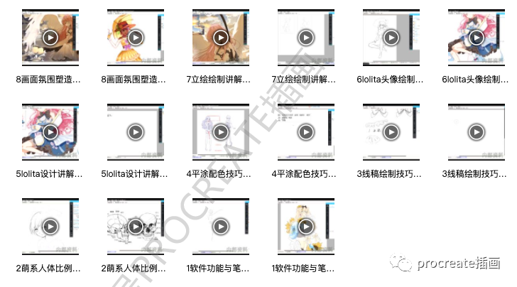 图片[1]-哥特少女立绘插画教程+哥特少女临摹素材1200+张【0299】-procreatechahua