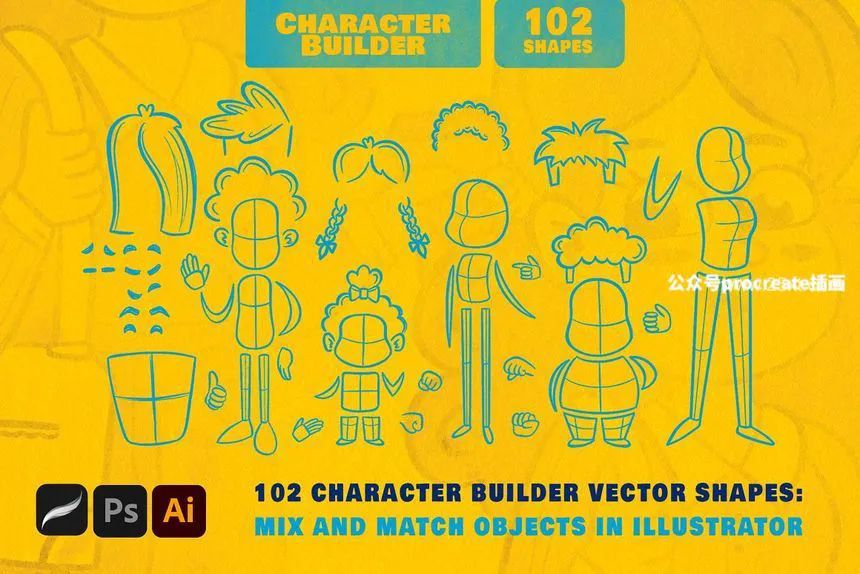 图片[9]-卡通人物角色创作的笔刷工具素材包(ai, ps, procreate)【0652】-procreatechahua