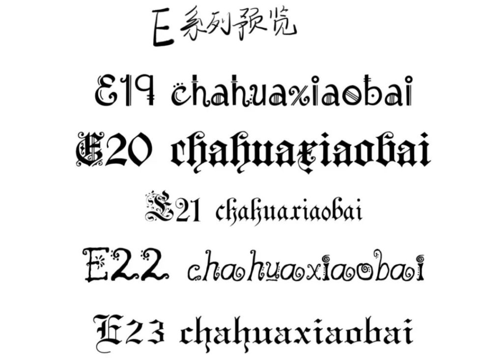 图片[10]-procreate字体中英文ipad手写花式毛笔插画平面设计素材【0019】-procreatechahua