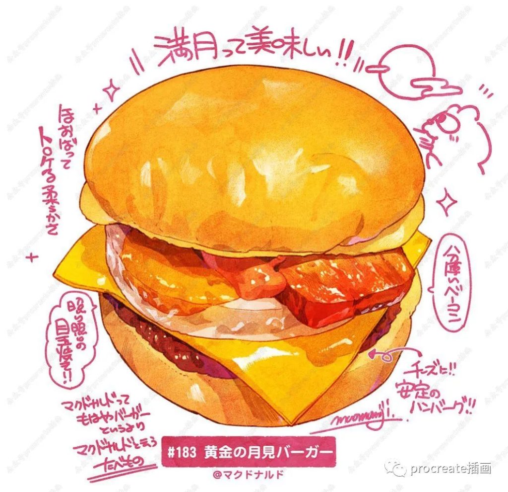 图片[9]-大神制作的水彩手帐美食插画集分享【0253】-procreatechahua