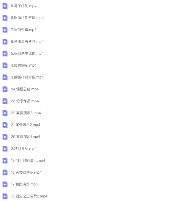 图片[8]-女性头像ipad插画教程【0756】-procreatechahua