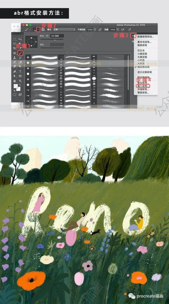 图片[9]-卤猫ps笔刷120枚【0309】-procreatechahua