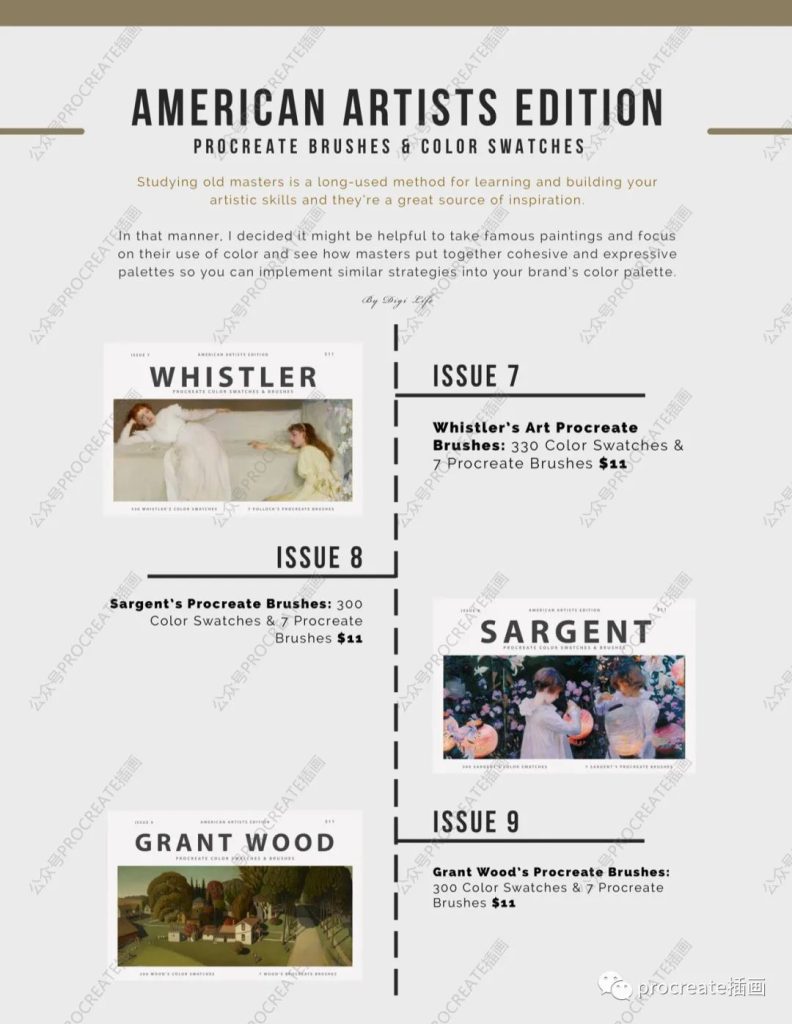 图片[9]-卡尔德（Calder）的Procreate笔刷和彩色色板【0349】-procreatechahua