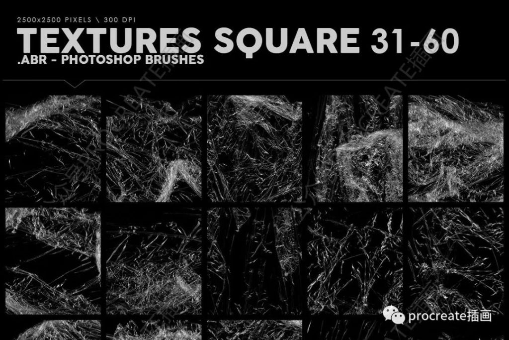 图片[9]-各种塑料破碎材质肌理PS笔刷【0362】-procreatechahua