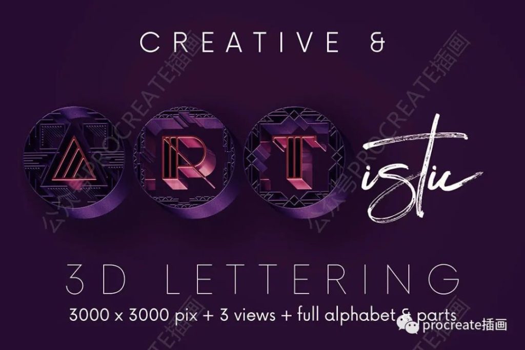 图片[9]-Artdeco风格的3D立体英文字体【0391】-procreatechahua