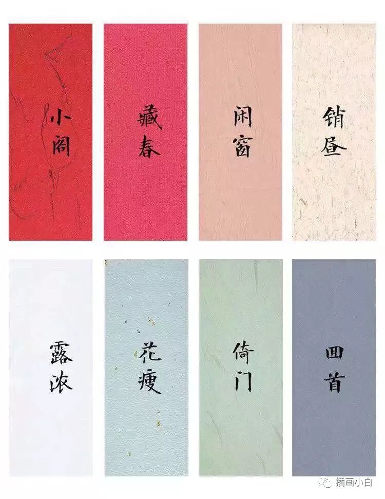 图片[7]-Procreate毛笔书法手写字体笔刷+宣纸背景纸400+张【0031】-procreatechahua