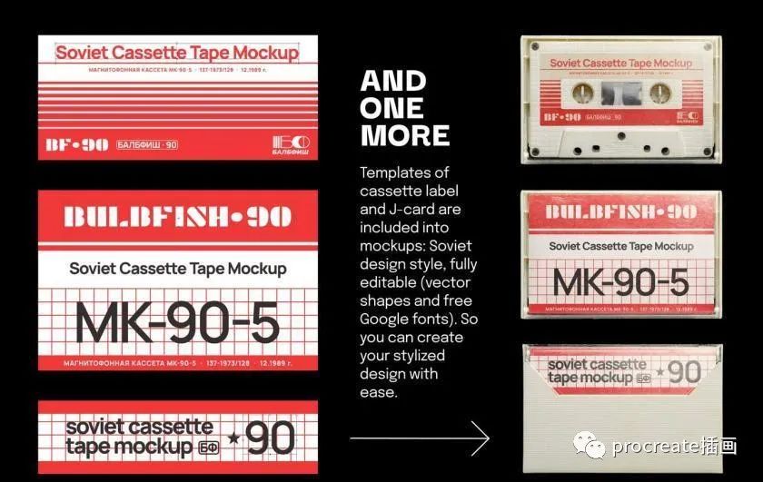 图片[9]-复古风格的磁带录音带设计展示psd样机素材【0541】-procreatechahua