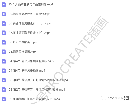图片[1]-procreate国潮风插画教程+插画素材【0347】-procreatechahua