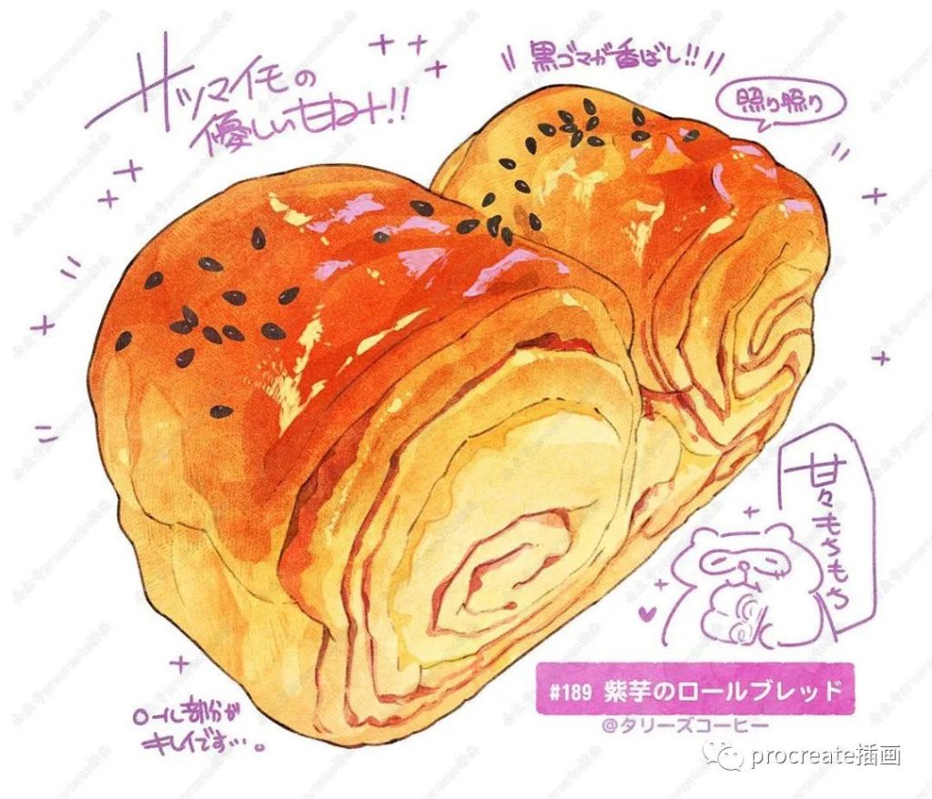 图片[10]-大神制作的水彩手帐美食插画集分享【0253】-procreatechahua