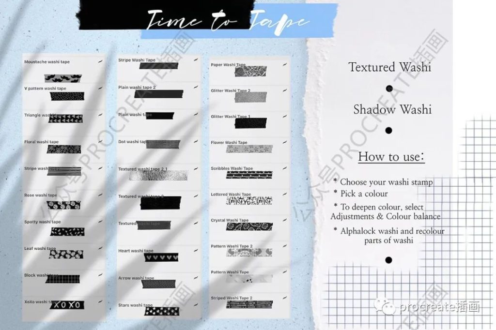 图片[9]-200+款装饰纸胶带procreate笔刷【0388】-procreatechahua
