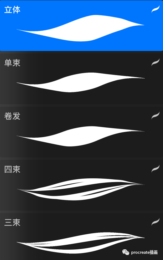 图片[1]-黑科技空心描边头发procreate笔刷+男女发型procreate笔刷【0352】-procreatechahua