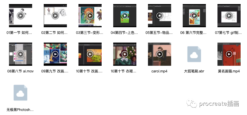 图片[1]-扁平风插画ps教程【0353】-procreatechahua