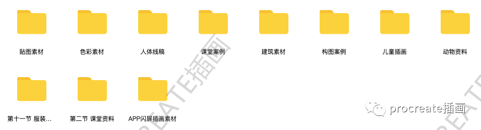 图片[5]-儿童插画ps教程【0367】-procreatechahua