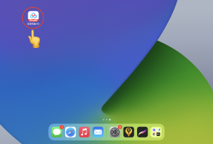 百度网盘导入procreate笔刷步骤(详细安装教程)-procreatechahua