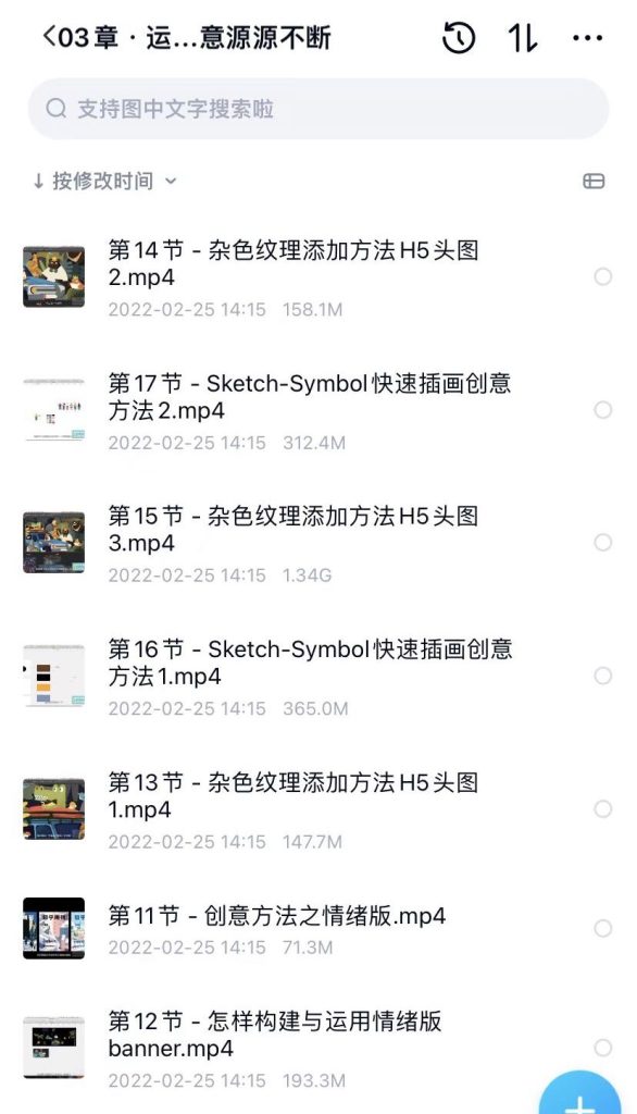 图片[5]-营销插画ps教程【0070】-procreatechahua