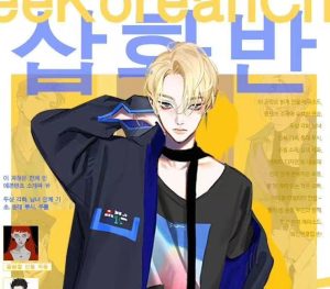 韩系时尚人物插画班【0162】-procreatechahua