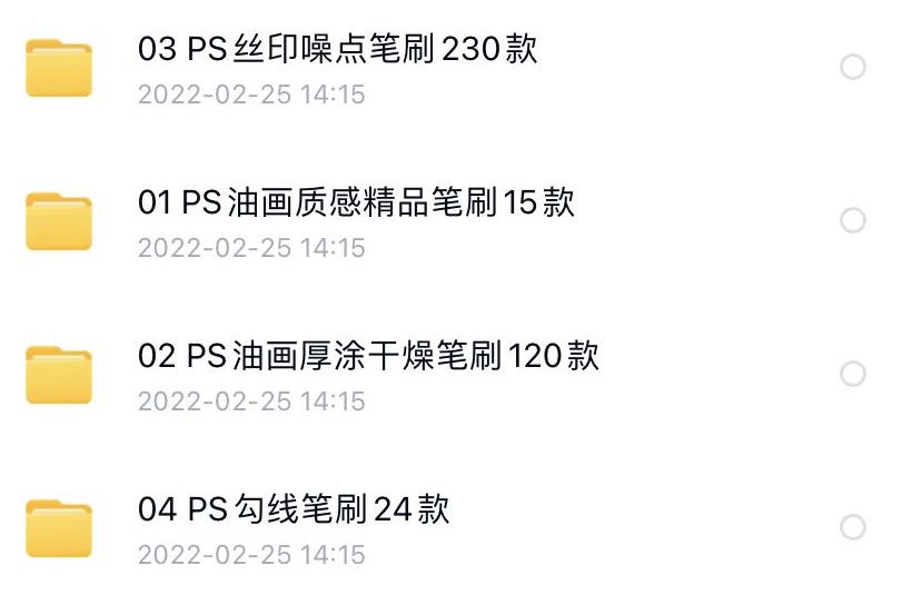 图片[13]-100+款丝网版画笔刷【0269】-procreatechahua