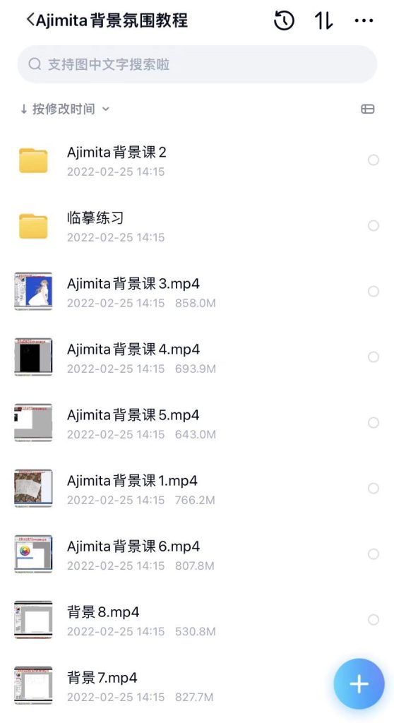 图片[2]-场景氛围营造ps插画课程【0282】-procreatechahua