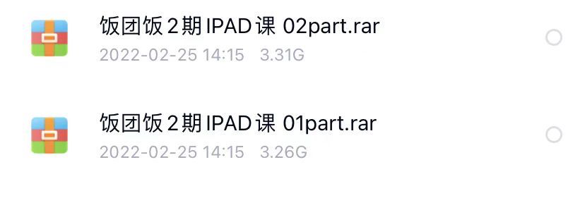 图片[1]-Q版procreate插画教程【0381】-procreatechahua