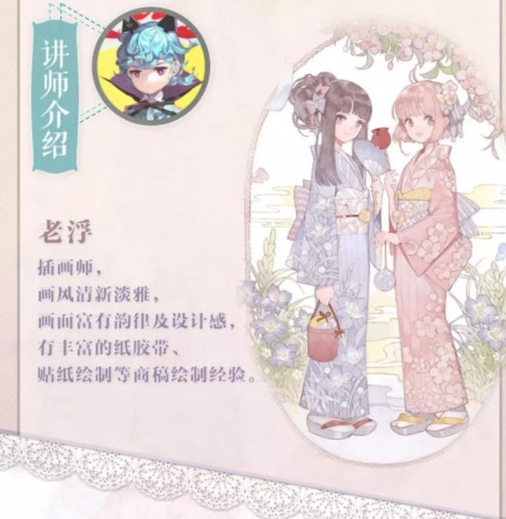 图片[3]-文艺复古美少女插画procreate教程【0116】-procreatechahua